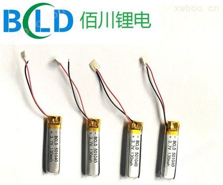 聚合物锂电池BCLD501040/130mah