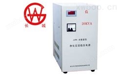JJW-Ⅱ型交流稳压电源
