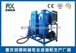 液压系统油真空滤油机