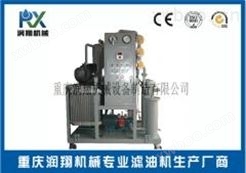 双级真空滤油机 变压器油滤油机 透平油滤油机