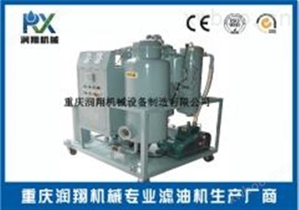 ZJC-75系列透平油精密脱水除杂破乳化处理真空滤油机