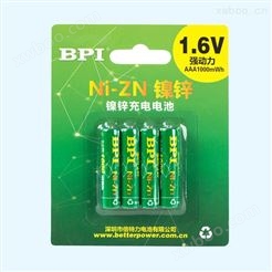 BPI镍锌1.6V可充电电池7号1000mWh毫瓦时强电压强动力电池,应用于剃须刀,鼻毛剪