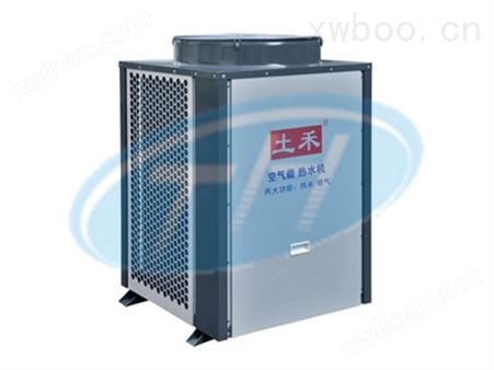 商用热泵空气能热水机 3PHB