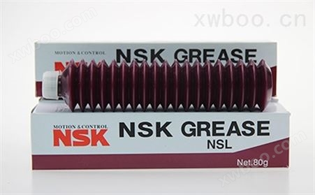 NSK NSL 直线导轨润滑脂