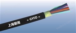 GYFD野战拖曳配线型光缆