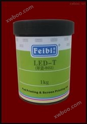 LED-T 塑胶类UV/LED油墨