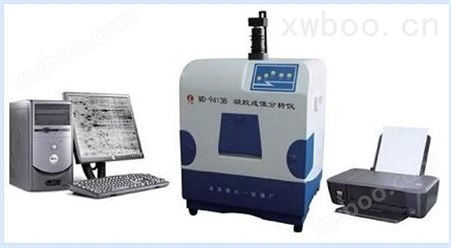北京六一  WD-9413B型 凝胶成像分析系统