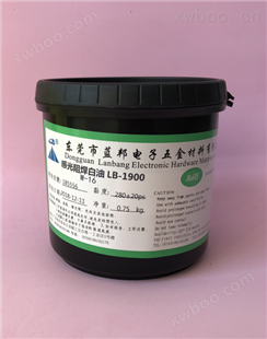 感光阻焊白油 LB-1900-W-16