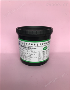 感光阻焊白油 LB-1900-WS-35