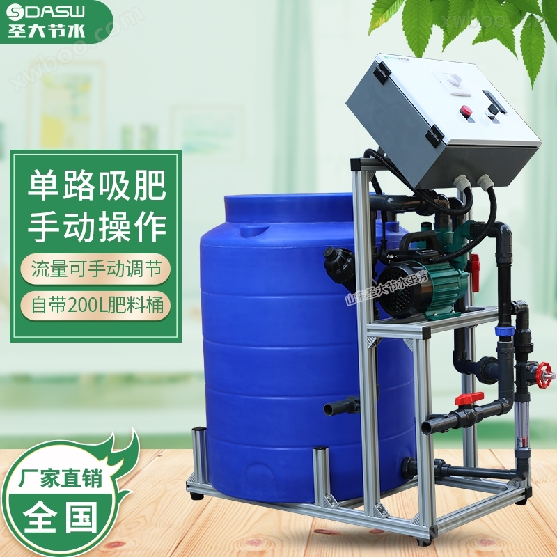 简易施肥机哪里有卖  一个温室大棚一台安装方便实用的水肥一体机