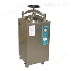 上海博迅立式压力蒸汽灭菌器YXQ-50SII（外循环，下排气式）