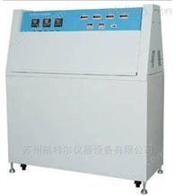 K-ZN-PK-ZN-P苏州市紫外线老化试验机概述