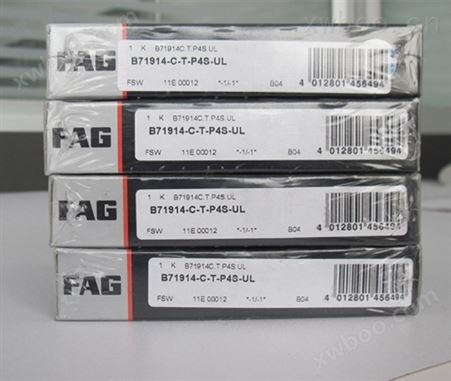 FAG HC7018-E-T-P4S 轴承