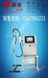 包装机械配套喷码机