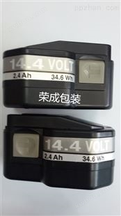 14.4V打包机电池--手提式打包机专用