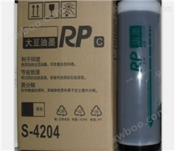 理想RP印刷机油墨 理想S-4204油墨