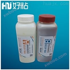 HN-6725 棕色环氧树脂AB胶