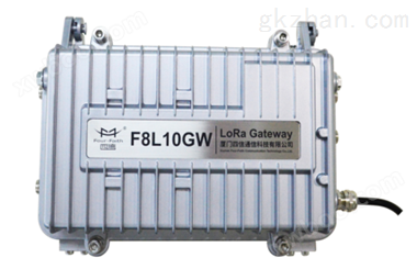 室外防水型网关F8L10GW-L