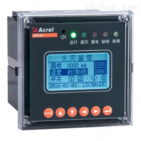 销售 口碑好电气火灾监控装置 ARCM200L-UI 单回路剩余电流监测  安科瑞供