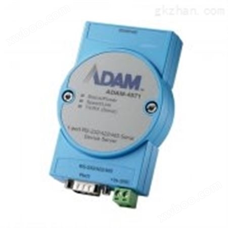 ADAM-4571 1端口RS-232 422 485串口设备服务器