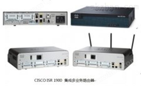 Cisco® 1900 系列集成多业务路由器