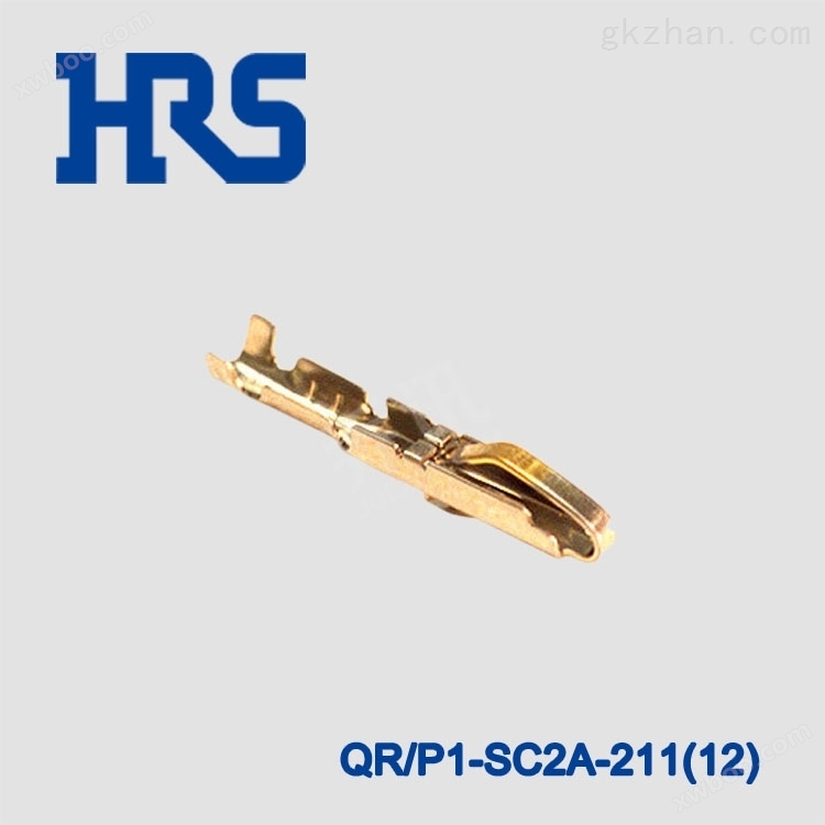 HRS广濑*镀金压接式插针端子连接器