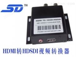 HDMI转SDI视频转换器