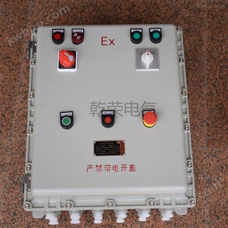 加热器控制反应电伴热防爆温控控制箱