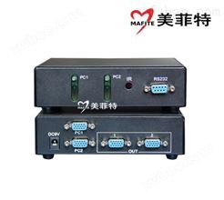 M5600-V22|二进二出VGA视频分配切换器