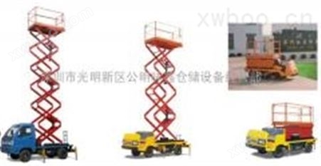 深圳车载式高空作业平台，车载剪叉式高空作业平台