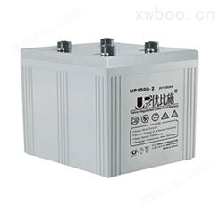 2V1500Ah蓄电池（UPS不间断供电电源蓄电池 EPS消防应急电源蓄电池）