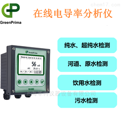 河道监测电导率测量仪_GP高品质 有保证