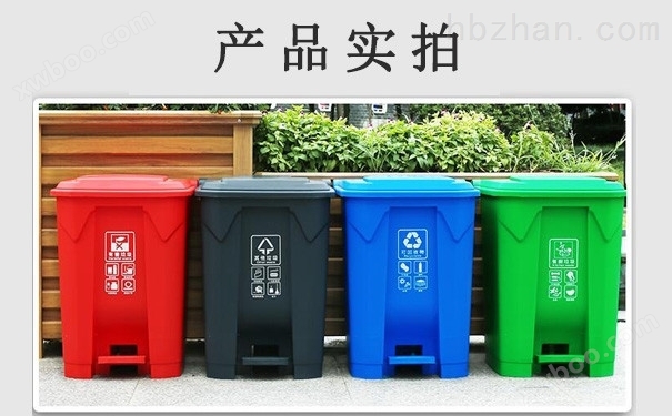 盘锦塑料垃圾50L分类垃圾桶-沈阳兴隆瑞