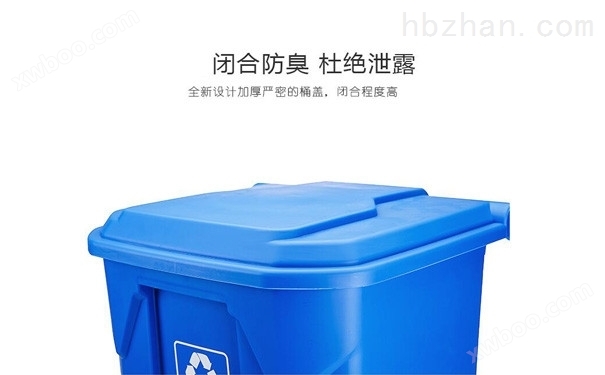 盘锦塑料垃圾桶厂家, 沈阳兴隆瑞