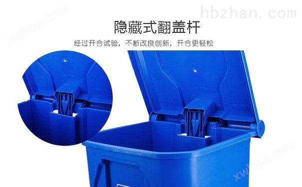 塑料垃圾桶厂家, 50L分类垃圾桶-沈阳兴隆瑞