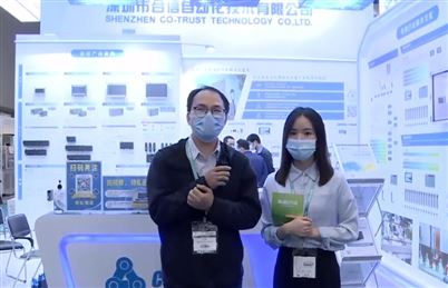 深圳市合信自动化技术有限公司